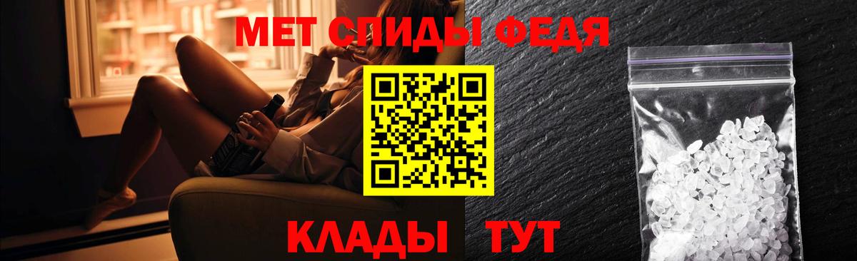 АМФ Premium  Amphetamine  АМФЕТАМИН  Вход с VPN  Балаково 