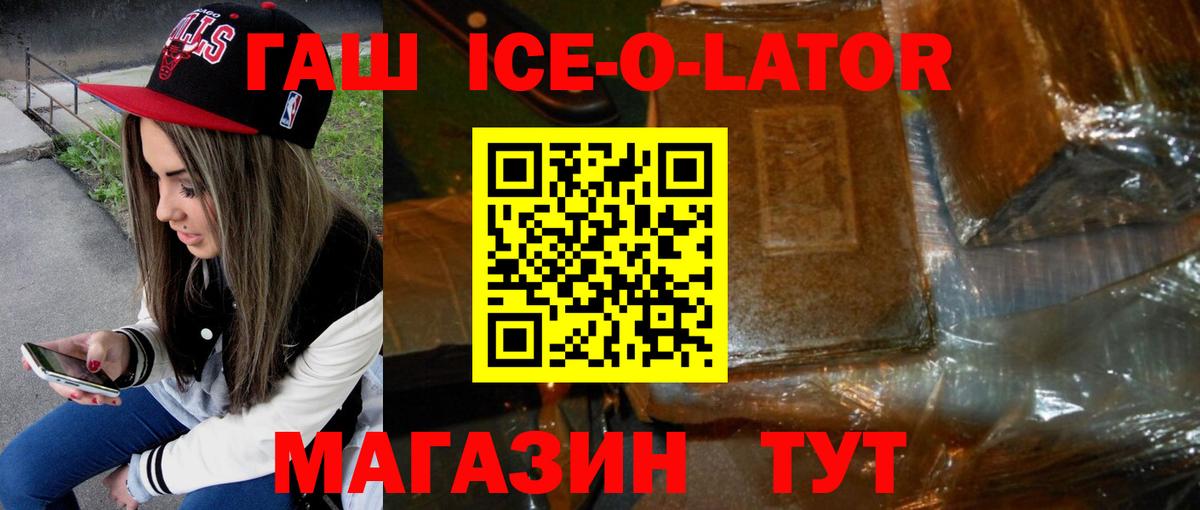 Балаково  Гашиш  Вход с VPN  ГАШИШ убойный  Гашиш убойный 