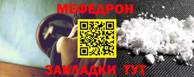круглые Беслан
