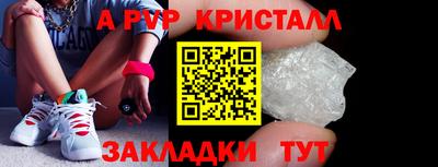 круглые Беслан