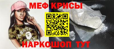 гидра Бийск