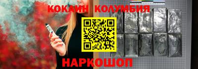 круглые Беслан