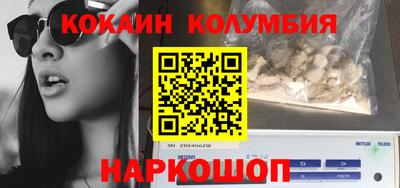 круглые Беслан