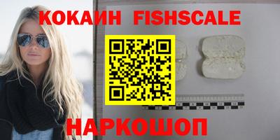круглые Беслан