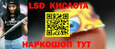 круглые Беслан
