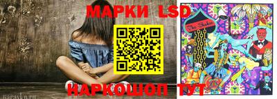 круглые Беслан