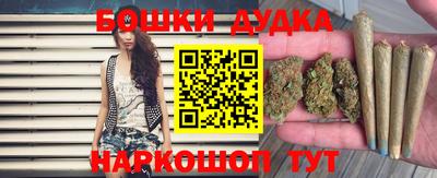 гидра Бийск