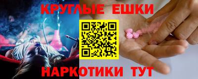 гидра Бийск