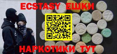 гидра Бийск