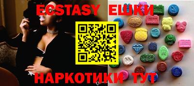 круглые Беслан