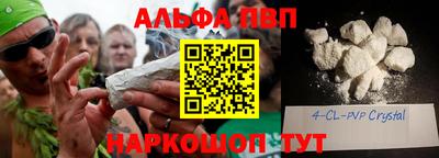 гидра Бийск