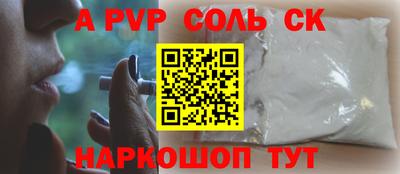 гидра Бийск