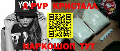 гидра Бийск