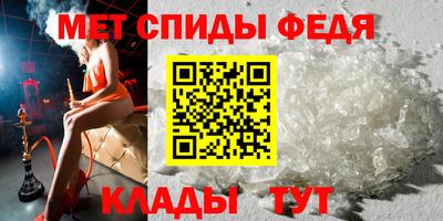 гидра Бийск