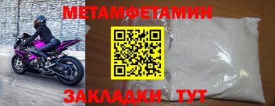 герыч Берёзовский