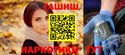 круглые Беслан