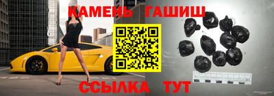 гидра Бийск