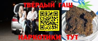 гидра Бийск