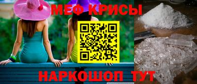 гидра Бийск