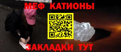 гидра Бийск