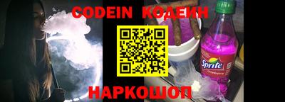 круглые Беслан