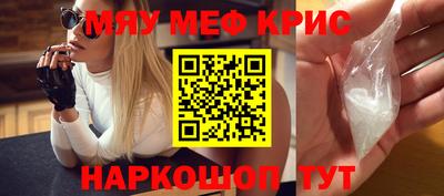 круглые Беслан