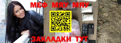 круглые Беслан