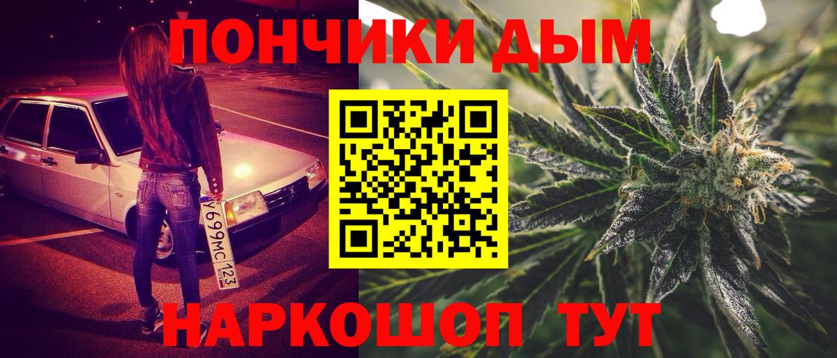 Марихуана Балаково