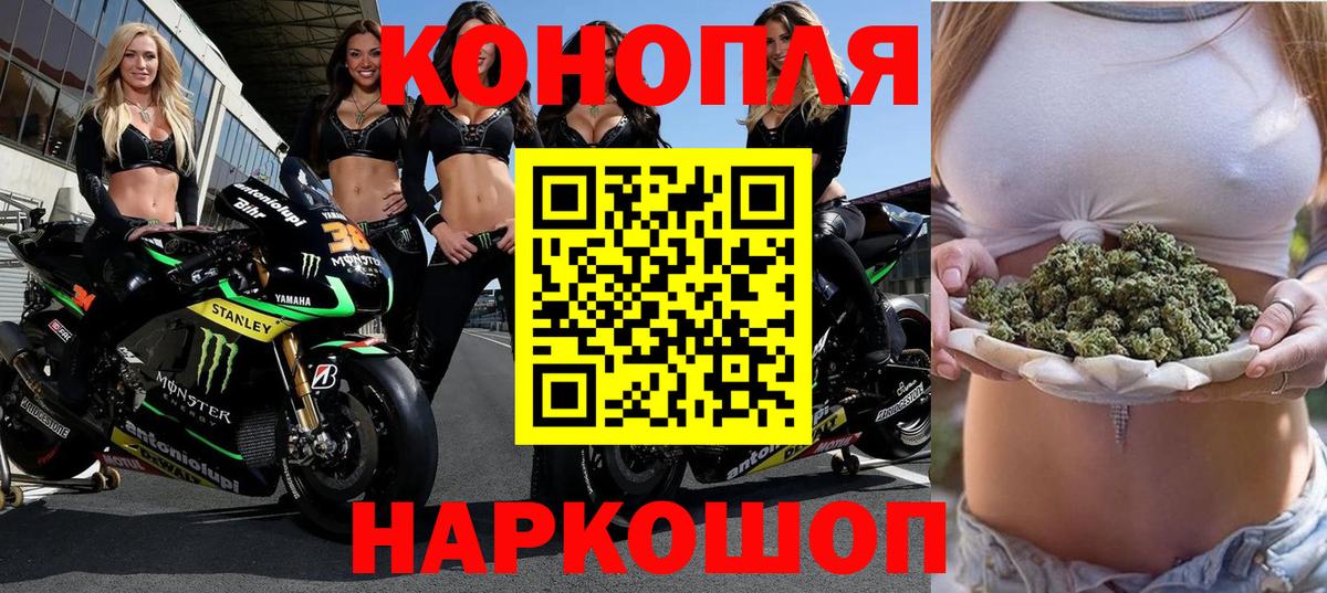 Бошки марихуана Ganja  Марихуана VHQ  Балаково  Марихуана марихуана  Вход с VPN  МАРИХУАНА LSD WEED 